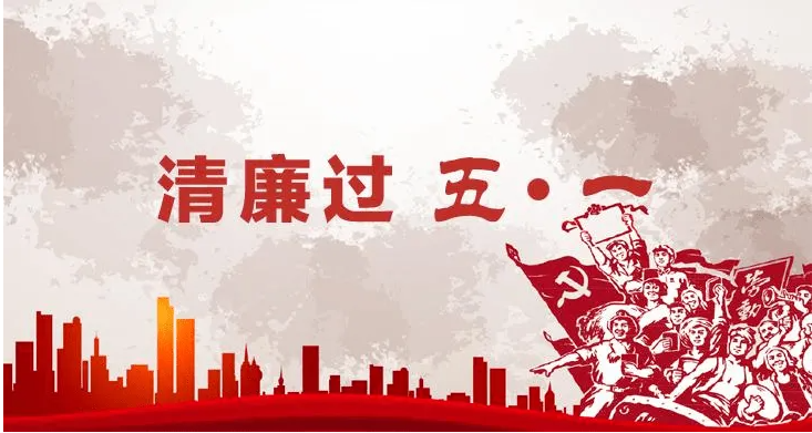 [西班牙VS意大利（中国）有限公司] 中央纪委国家监委公开通报十起违反中央八项规定精神典型问题